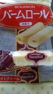 おばあちゃん家にあるお菓子 ブルボン バームロール ホワイトクリーム のクチコミ 評価 おくのママさん もぐナビ