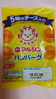 高評価 マルシンハンバーグ 5種チーズ マルシン 5種のチーズ入りハンバーグ のクチコミ 評価 紫の上さん もぐナビ 高評価 マルシンハンバーグ 5種チーズ マルシン 5種のチーズ入りハンバーグ のクチコミ 評価 紫の上さん もぐナビ