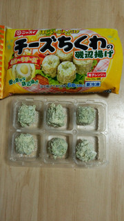 中評価 ちくわがゴム ニッスイ ほしいぶんだけ チーズちくわの磯辺揚げ のクチコミ 評価 あんじゅろぜさん もぐナビ