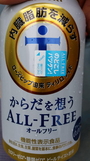 中評価 苦い炭酸水 サントリー からだを想うオールフリー のクチコミ 評価 Taresuさん もぐナビ 中評価 苦い炭酸水 サントリー からだを想うオールフリー のクチコミ 評価 Taresuさん もぐナビ