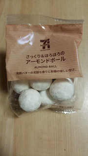 中評価 ザクッ セブンプレミアム さっくり ほろほろのアーモンドボール のクチコミ 評価 あんじゅろぜさん もぐナビ 中評価 ザクッ セブンプレミアム さっくり ほろほろのアーモンドボール のクチコミ 評価 あんじゅろぜさん もぐナビ
