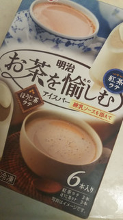 お茶を愉しむアイスバー 練乳ソースを添えて 紅茶ラテ ほうじ茶ラテ 明治 お茶を愉しむアイスバー 練乳ソースを添えて 紅茶ラテ ほうじ茶ラテ のクチコミ 評価 Suguki しま田 さん もぐナビ