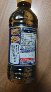 高評価 めんつゆのようでそうでない ミツカン Pin印 八方だし のクチコミ 評価 ぴのこっここ さん もぐナビ 高評価 めんつゆのようでそうでない ミツカン Pin印 八方だし のクチコミ 評価 ぴのこっここ さん もぐナビ