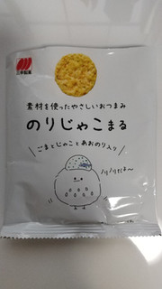 中評価 ノリノリだよ 笑 のりじゃこまる 彡 三幸製菓 のりじゃこまる のクチコミ 評価 ななやさん もぐナビ