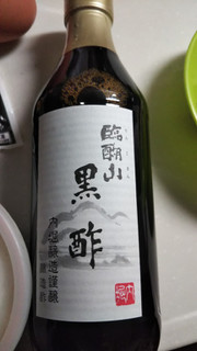 「うちぼり 臨醐山 黒酢 瓶360ml」のクチコミ画像 by なんやかんやさん