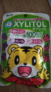 高評価 ポケモンのラムネタイプのがいいかな ロッテ キシリトールタブレット のクチコミ 評価 なんやかんやさん もぐナビ 高評価 ポケモンのラムネタイプのがいいかな ロッテ キシリトールタブレット のクチコミ 評価 なんやかんやさん もぐナビ