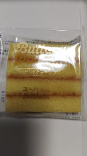 「ユーハイム 純正バターパウンドケーキ サンドケーキ 1個」のクチコミ画像 by so乃さん