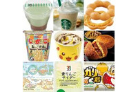 中評価 マクドナルド マックフルーリー チョコバナナ味のクチコミ 評価 カロリー情報 もぐナビ