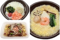 高評価 セブン イレブン 海鮮中華たまご粥のクチコミ 評価 カロリー 値段 価格情報 もぐナビ