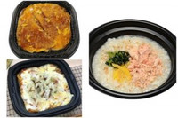 高評価 セブン イレブン 柚子香る あごダシ仕立ての鮭おかゆのクチコミ 評価 カロリー 値段 価格情報 もぐナビ 高評価 セブン イレブン 柚子香る あごダシ仕立ての鮭おかゆのクチコミ 評価 カロリー 値段 価格情報 もぐナビ