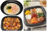 高評価 セブン イレブン 柚子香る あごダシ仕立ての鮭おかゆのクチコミ 評価 カロリー 値段 価格情報 もぐナビ 高評価 セブン イレブン 柚子香る あごダシ仕立ての鮭おかゆのクチコミ 評価 カロリー 値段 価格情報 もぐナビ