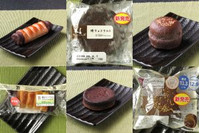 中評価 ローソン マチノパン 焼チョコタルトのクチコミ 評価 カロリー 値段 価格情報 もぐナビ