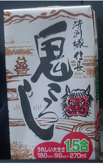 中評価 清州城信長おにころし1 5合 清洲桜醸造 信長 鬼ころし のクチコミ 評価 Tddtakaさん もぐナビ 中評価 清州城信長おにころし1 5合 清洲桜醸造 信長 鬼ころし のクチコミ 評価 Tddtakaさん もぐナビ