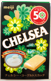 高評価 チェルシー ヨーグルトスカッチ 明治 チェルシー ヨーグルトスカッチ のクチコミ 評価 Sanaさん もぐナビ 高評価 チェルシー ヨーグルトスカッチ 明治 チェルシー ヨーグルトスカッチ のクチコミ 評価 Sanaさん もぐナビ
