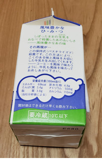 しぼったままのなまちち 艸 会津中央 べこの乳 のクチコミ 評価 Minnie3232さん もぐナビ