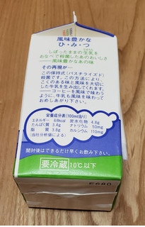 しぼったままのなまちち 艸 会津中央 べこの乳 のクチコミ 評価 Minnie3232さん もぐナビ