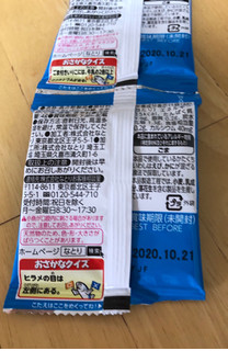 中評価 いりこdeカルシウム なとり かむおやつ ごま付きいりこ のクチコミ 評価 なでしこ5296さん もぐナビ