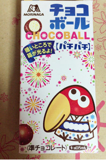 中評価 花火パッケージに納得w 森永製菓 チョコボール パチパチ のクチコミ 評価 まえ子んさん もぐナビ 中評価 花火パッケージに納得w 森永製菓 チョコボール パチパチ のクチコミ 評価 まえ子んさん もぐナビ