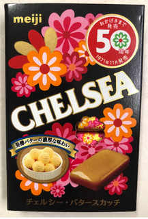 高評価 チェルシー バタースカッチ 明治 チェルシー バタースカッチ のクチコミ 評価 Sanaさん もぐナビ 高評価 チェルシー バタースカッチ 明治 チェルシー バタースカッチ のクチコミ 評価 Sanaさん もぐナビ