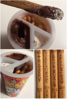 高評価 それヌテラちゃう ヤンヤンつけボーや 明治 ヤンヤンつけボー チョコクリーム のクチコミ 評価 レビュアーさん もぐナビ