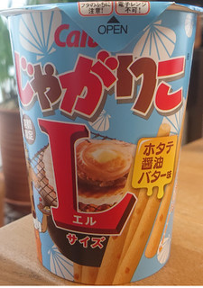 中評価 じゃがりこl ホタテ醤油バター カルビー じゃがりこ ホタテ醤油バター味 Lサイズ のクチコミ 評価 Tddtakaさん もぐナビ