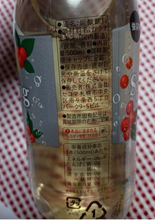 中評価 買えて嬉しかったけど セイコーマート Secoma ストロング スパークリング ガラナ ウォーター のクチコミ 評価 Hiroさん もぐナビ 中評価 買えて嬉しかったけど セイコーマート Secoma ストロング スパークリング ガラナ ウォーター のクチコミ 評価 Hiroさん もぐナビ