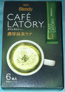 高評価 濃厚抹茶ラテ Agf ブレンディ カフェラトリー スティック 濃厚抹茶ラテ のクチコミ 評価 Anchu さん もぐナビ