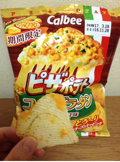 中評価 結局何味なのかわからないけれど美味しい カルビー ピザポテト コーングラタンpizza味 のクチコミ 評価 レビュアーさん もぐナビ