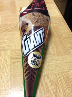 高評価 コーヒーアイスがほんのりビター クッキーとチョコのトッピングがザクザク美味しい グリコ ジャイアントコーン チョコ カフェ のクチコミ 評価 レビュアーさん もぐナビ 高評価 コーヒーアイスがほんのりビター クッキーとチョコのトッピングがザクザク美味しい グリコ ジャイアントコーン チョコ カフェ のクチコミ 評価 レビュアーさん もぐナビ
