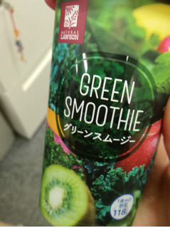 キウイが美味しい ナチュラルローソン グリーンスムージー のクチコミ 評価 すのたんさん もぐナビ