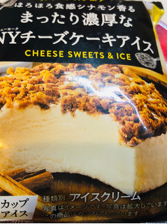 高評価 美味しい濃厚だ ロッテ Sweets Square まったり濃厚なnyチーズケーキアイス のクチコミ 評価 みかづきさん もぐナビ