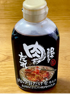 中評価 ロピアさんのお肉にはロピアさんのタレ 日本食研 ロピアお肉屋さんの肉だれ のクチコミ 評価 ビールが一番さん もぐナビ 中評価 ロピアさんのお肉にはロピアさんのタレ 日本食研 ロピアお肉屋さんの肉だれ のクチコミ 評価 ビールが一番さん もぐナビ
