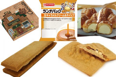 ニュース ニューデイズ のニュース一覧 もぐナビ