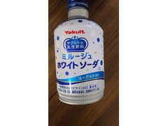 高評価 ヤクルト ミルージュソーダ 缶300ml 製造終了 のクチコミ 評価 カロリー 値段 価格情報 もぐナビ