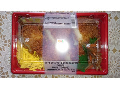 中評価 セブン イレブン イカフライおかか弁当 製造終了 のクチコミ 評価 カロリー 値段 価格情報 もぐナビ