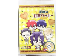 中評価 ローソン 手嶋の紅茶クッキーのクチコミ 評価 商品情報 もぐナビ