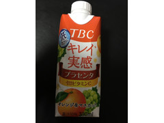 中評価 森永 Tbc プラセンタ 1日分のビタミンc オレンジ マスカット パック330mlのクチコミ 評価 商品情報 もぐナビ