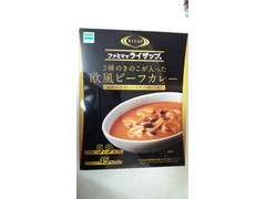 中評価 rizap ファミマでライザップ 2種のきのこが入った欧風ビーフカレーのクチコミ 評価 値段 価格情報 もぐナビ