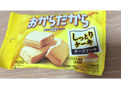 中評価 グリコ おからだから チーズケーキ 袋2個のクチコミ 評価 カロリー情報 もぐナビ