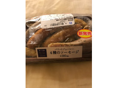 中評価 ローソン 4種のソーセージのクチコミ 評価 カロリー 値段 価格情報 もぐナビ