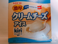 中評価 ローソン 濃厚クリームチーズアイス kiriのクチコミ 評価 カロリー 値段 価格情報 もぐナビ