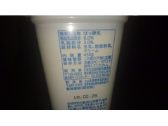 高評価 コープ プレーンヨーグルトのクチコミ 評価 商品情報 もぐナビ