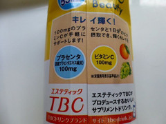 中評価 森永 Tbc プラセンタ 1日分のビタミンc オレンジ マスカット パック330mlのクチコミ 評価 商品情報 もぐナビ