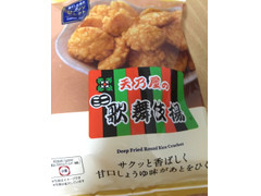 中評価 ローソン ローソンセレクト ミニ歌舞伎揚のクチコミ 評価 カロリー 値段 価格情報 もぐナビ