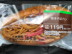 中評価 ミニストップ Ministop Cafe 焼きそばパン 製造終了 のクチコミ 評価 値段 価格情報 もぐナビ