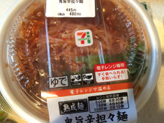 高評価 セブン イレブン 鬼旨辛担々麺 製造終了 のクチコミ 評価 商品情報 もぐナビ