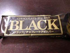 高評価 赤城 Black 袋75mlのクチコミ 評価 カロリー 値段 価格情報 もぐナビ