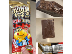 高評価 赤城 ガリガリ君リッチ チョコチョコチョコチップ 袋100mlのクチコミ 評価 カロリー 値段 価格情報 もぐナビ