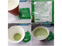 ファミマ 抹茶 ラテ カロリー ラテ ファミマ カロリー 抹茶