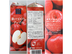 中評価 ローソン ローソンセレクト 果汁100 アップルのクチコミ 評価 商品情報 もぐナビ